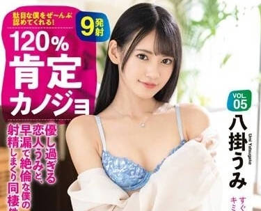 ABW-262 做爱很积极的女朋友-八挂海