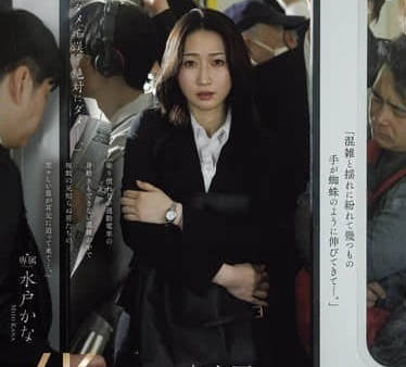 JUR-470-女上司在出差地被凌辱电车痴汉的<span style="color: #ff5b82">内</span><span style="color: #ff5b82">射</span>做爱-水户香奈