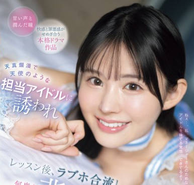 IPZZ-725-被有名气的偶像<span style="color: #ff5b82">勾</span><span style="color: #ff5b82">引</span>活动结束后在宾馆会合无数背德性交-山田铃奈0