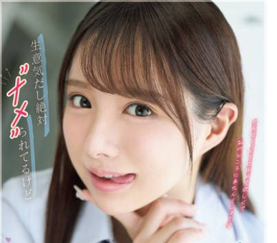 IPZZ-727-淫女学生捉弄老师深喉口交做爱-佐佐木纱希