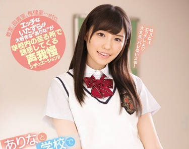 SNIS-778-长腿可爱<span style="color: #ff5b82">学</span><span style="color: #ff5b82">生</span>妹有菜穿着学校泳装和运动短让你肏个爽-桥本有菜