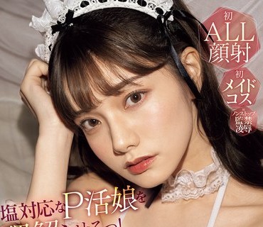 MIDA-008-那个对我冷淡的援交<span style="color: #ff5b82">女</span>孩明白点用黏煳煳的口水接吻加上复仇式的激烈冲刺弄到早上高潮不断最后还让她变成专属颜射<span style="color: #ff5b82">女</span>仆