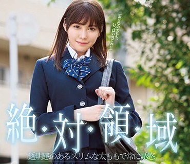 SSNI-520-绝对领域<span style="color: #ff5b82">学</span><span style="color: #ff5b82">生</span>妹白嫩嫩大腿的诱惑