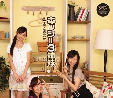 IPTD-799-希志家的三胞胎姐妹花不可思议的性爱同居和谁做了爱也分不清希志爱野