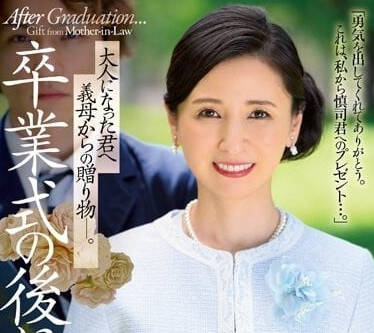 JUQ-430 艺人的老婆-月野优璃音