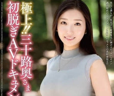 JUTA-159 三十岁人妻初脱-大岛绚香