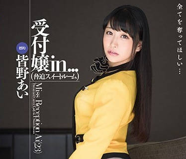 VDD-145超暴力凌辱<span style="color: #ff5b82">调</span><span style="color: #ff5b82">教</span>黑丝接待小姐皆野爱