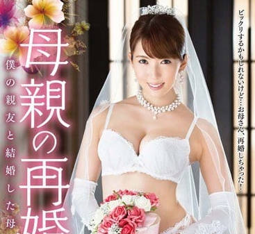 VEC-194我的老妈波多野结衣和我的死党瞒着我结婚了天天在家里<span style="color: #ff5b82">内</span><span style="color: #ff5b82">射</span>做爱