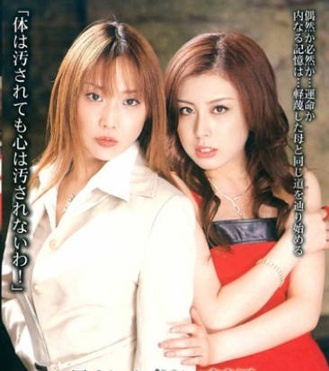 SHK-220写书针对<span style="color: #ff5b82">强</span><span style="color: #ff5b82">奸</span>犯的女作家被调教成性奴