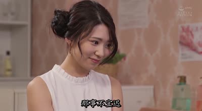 pred-193在老公推荐的按摩店黑丝美尻人妻山岸逢花被猥琐老头按摩师强行<span style="color: #ff5b82">内</span><span style="color: #ff5b82">射</span>了