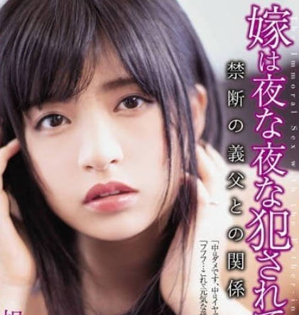 adn-233深夜熟睡的人妻被在被窝里被公公侵犯<span style="color: #ff5b82">内</span><span style="color: #ff5b82">射</span>受孕