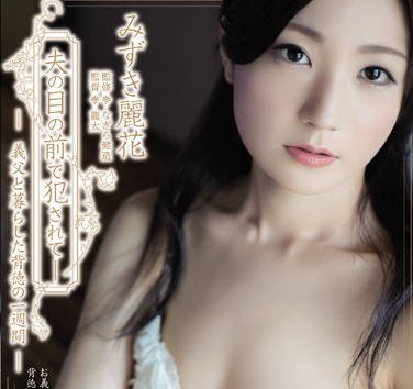 adn-234在老公面前被公公干到高潮<span style="color: #ff5b82">的</span>人妻