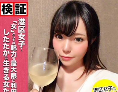 457KBTV-028居酒屋搭讪美乳正妹引诱噼腿激烈做爱