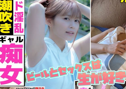484SDGN-007搭讪朋友推荐的好色女孩喝完酒后肆无忌惮的无套<span style="color: #ff5b82">内</span><span style="color: #ff5b82">射</span>