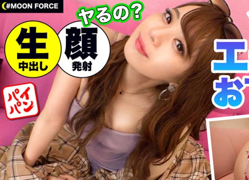 435MFC-052和长相甜美身材苗条的美女模特拍摄完照片后的<span style="color: #ff5b82">内</span><span style="color: #ff5b82">射</span>性爱