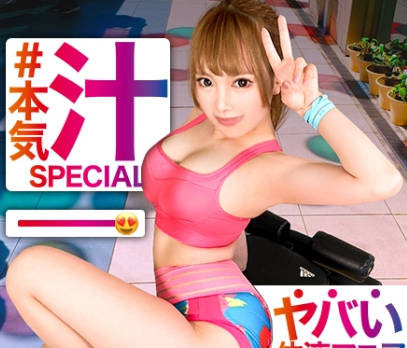 390jnt-012在SNS上登载色情自拍体液狂的变态护士美<span style="color: #ff5b82">巨</span><span style="color: #ff5b82">乳</span>&桃臀痉挛绝顶潮吹连发身是汗和体液混合的汁液SEX太色情了