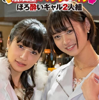 489IKUIKU-001居酒屋搭讪姐妹淘玩游戏在男友旁被狂干<span style="color: #ff5b82">内</span><span style="color: #ff5b82">射</span>