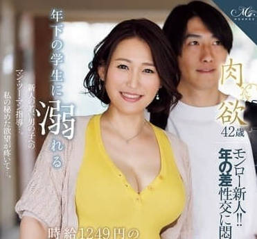 ROE-407沉溺于年下学生的时薪1249日元的婚外情<span style="color: #ff5b82">内</span><span style="color: #ff5b82">射</span>兼职-前原光