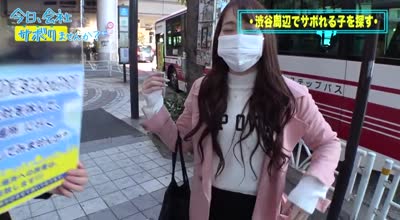 300MIUM-669桃尻护士逃避工作江之岛观光