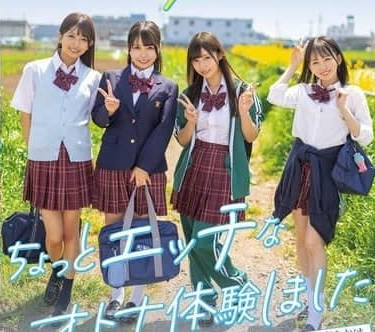 HMN-754我们在放学后体验了有点色气的成人时光-逢沢みゆ 西元めいさ