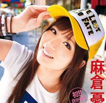 mild-698虽然很突然请去冲绳和外行人拍摄AV吧-麻仓优