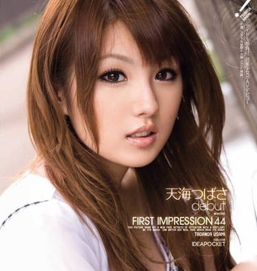 iptd-500第一映像-天海翼