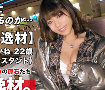 261ARA-473做美容师的她的应募理由是