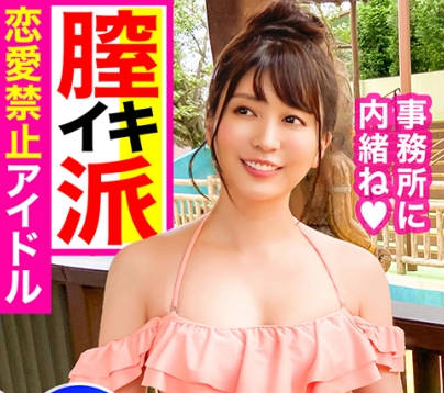 476mla-019女牛仔淫荡地觉醒