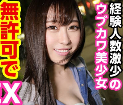 300mium-660一个靠朋友的生活支持生活的可怜的女孩