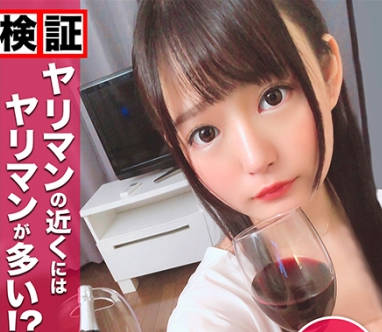 457kbtv-043贱人介绍的女人比较贱吗