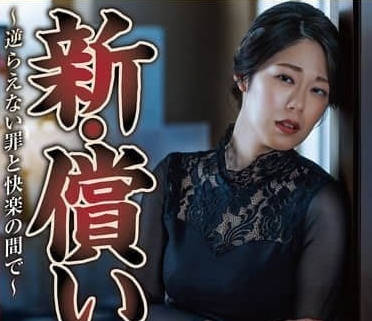 NSFS-416无法控制的罪恶与快感之间-澄河美花