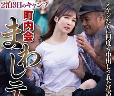 NSFS-417我的妻子被老男人反复中出-徳永しおり