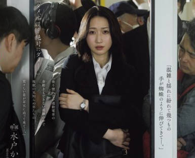 JUR-470女上司在出差地被凌辱电车痴汉的<span style="color: #ff5b82">内</span><span style="color: #ff5b82">射</span>做爱-水户香奈