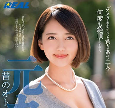 xrw-663我最疼惜的年轻妻子美咲佳奈被前男友上了因为血型和我一样允许他<span style="color: #ff5b82">内</span><span style="color: #ff5b82">射</span>进去