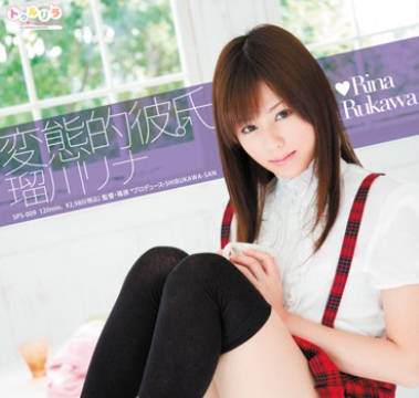 sps-009变态男友-瑠川莉娜