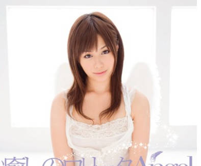 sps-007治愈系<span style="color: #ff5b82">萝</span><span style="color: #ff5b82">莉</span>塔天使-瑠川莉娜