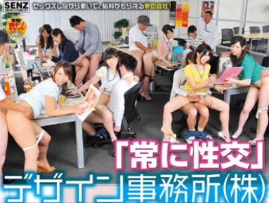 sdde-363设计事务所