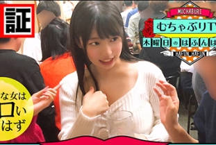 457kbtv-047像是中年男人才去的居酒屋里全是女孩子在喝酒是在等男人来吗