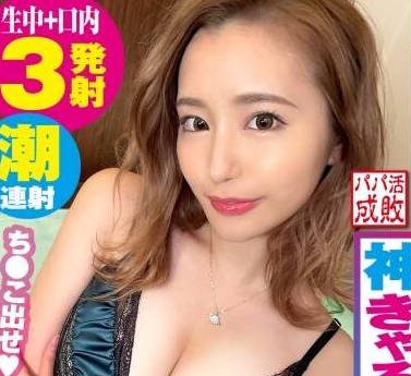 300NTK-527最强女子大回战强欲女子的弱点是过于敏感的潮吹小屄