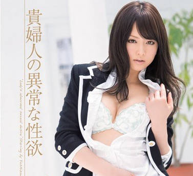 soe-644贵妇人的异常性欲-吉沢明步