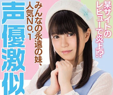 miae-301某网站的评论爆出丑闻家永远的<span style="color: #ff5b82">妹</span><span style="color: #ff5b82">妹</span>人妻no1声优