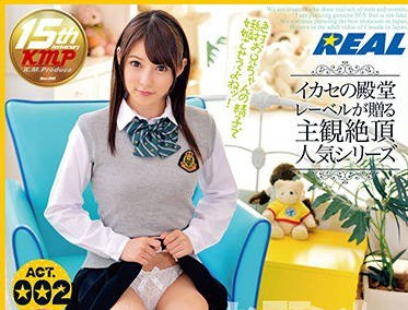 xrw-358和早漏妹排卵日<span style="color: #ff5b82">的</span>造人性生活-波木春香