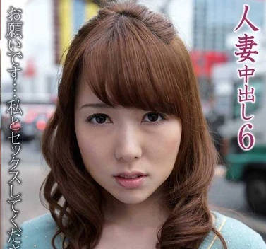 mot-021用完全主观享受和希咲爱丽丝<span style="color: #ff5b82">的</span>新婚生活-希咲亚里子