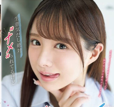 IPZZ-727淫女<span style="color: #ff5b82">学</span><span style="color: #ff5b82">生</span>捉弄老师深喉口交做爱-佐佐木纱希