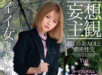 315etqr-211和美人OL的浓密性交-YUI