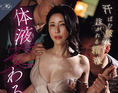 ROE-425汗水淋漓的身体倾泻而出的精液交织的体液中年人的三明治事件-水野由香