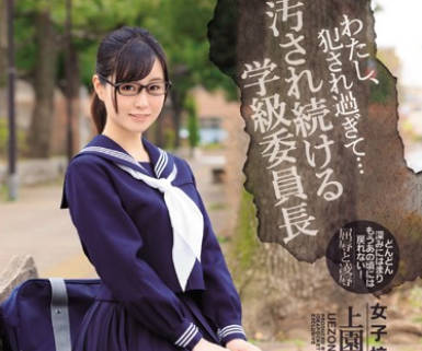 ipz-991我经常被侵犯女<span style="color: #ff5b82">学</span><span style="color: #ff5b82">生</span>凌辱记被玷污的年纪委员长-上原百合香