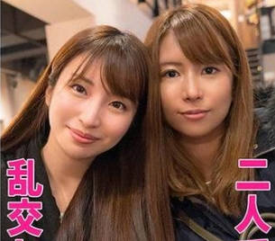 279utsu-503MIREI RIA