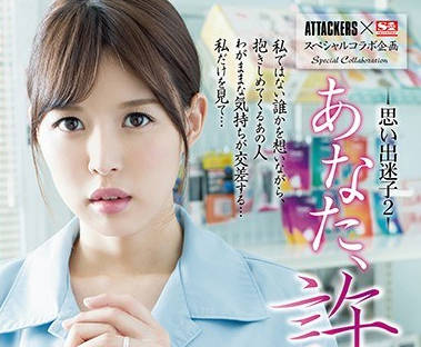 sspd-130便利店打工的美女人妻葵司被侵犯堕落