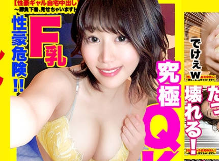 459ten-016现役女大<span style="color: #ff5b82">学</span><span style="color: #ff5b82">生</span>的家中突击穿着决胜内裤的恼杀FUCK